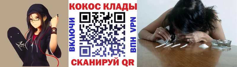 Где можно купить наркотики Корсаков Alpha PVP MEGA рабочий сайт МЕФ