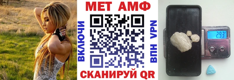 Amphetamine VHQ  блэк спрут ССЫЛКА  Корсаков 
