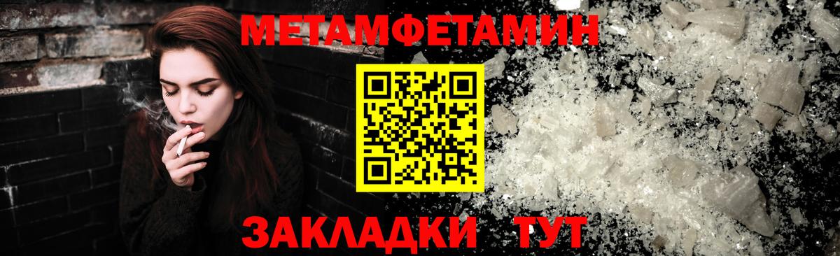 Корсаков  Канабис  Alpha-PVP СОЛЬ   МЕТ  Вход с VPN  Мефедрон кристаллы  КОКАИН  ГАШИШ 