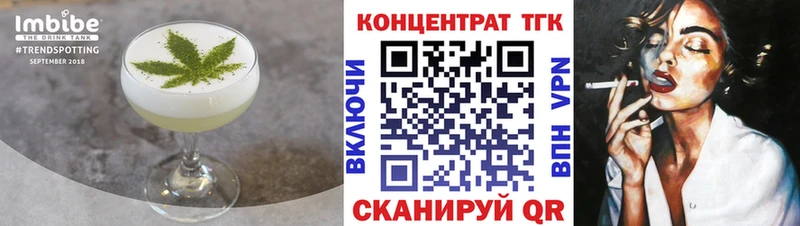 Еда ТГК марихуана  купить наркотик  Корсаков 
