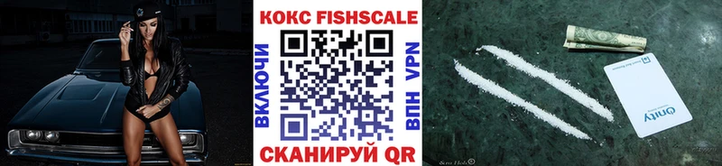 COCAIN Перу Корсаков