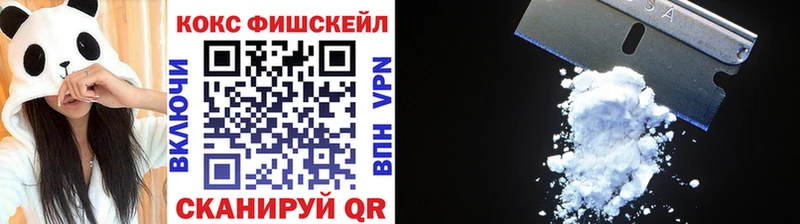 COCAIN Перу  Корсаков 