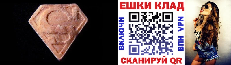 Экстази круглые  купить наркотик  kraken как войти  Корсаков 