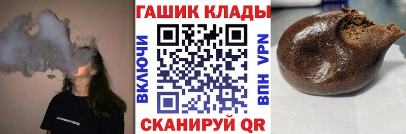 ГАШ индика сатива  Корсаков 
