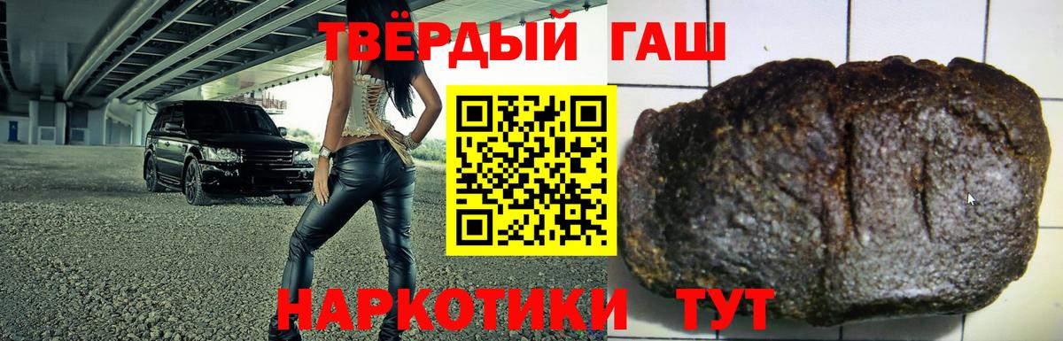 ГАШИШ  ГАШ Premium  Вход с VPN  купить  сайты  ГАШИШ Cannabis  Корсаков 