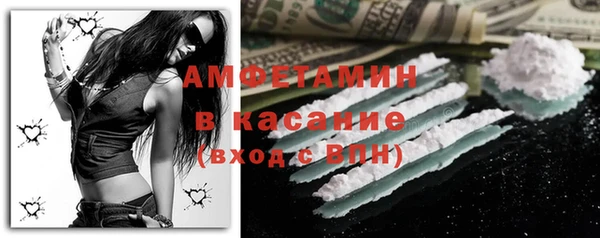 метамфетамин Семикаракорск