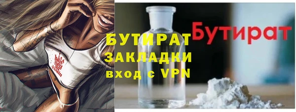 не бодяженный Балабаново