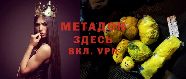 герыч Балахна
