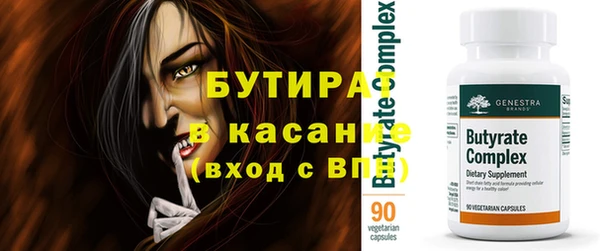 герыч Балахна