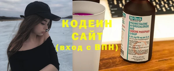 герыч Балахна