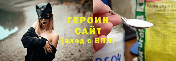 не бодяженный Балабаново