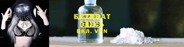 герыч Балахна