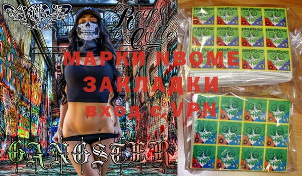 герыч Балахна