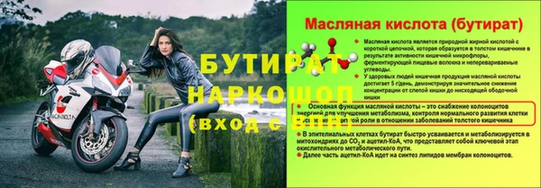 круглые Баксан