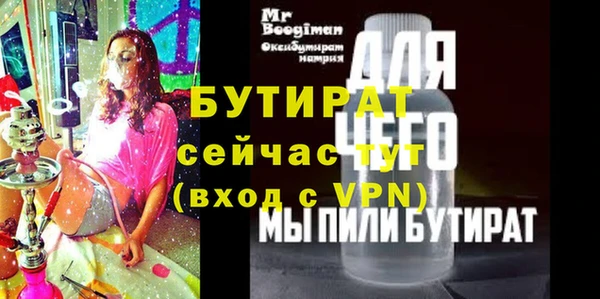 метамфетамин Семикаракорск