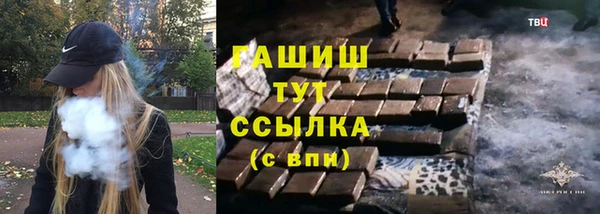 герыч Балахна