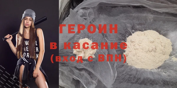 не бодяженный Балабаново