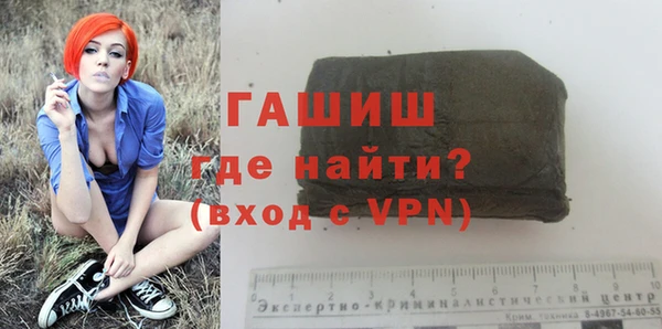герыч Балахна