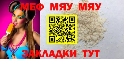 дживик Комсомольск-на-Амуре
