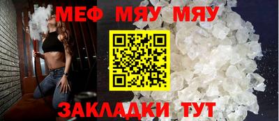 дживик Комсомольск-на-Амуре
