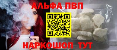 spice Коммунар