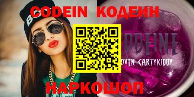 спиды Конаково