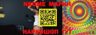 спиды Конаково