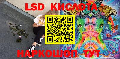 дживик Комсомольск-на-Амуре