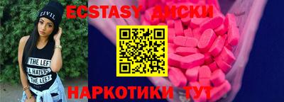 spice Коммунар