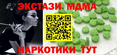 спиды Конаково