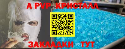 дживик Комсомольск-на-Амуре