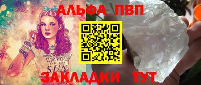 spice Коммунар