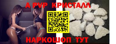 spice Коммунар
