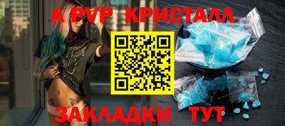 спиды Конаково