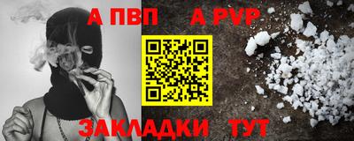 кокаин перу Саяногорск