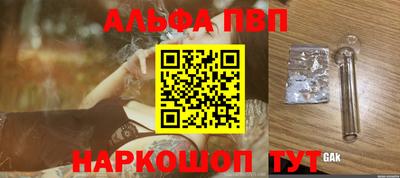 дживик Комсомольск-на-Амуре