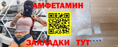 спиды Конаково