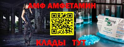 дживик Комсомольск-на-Амуре