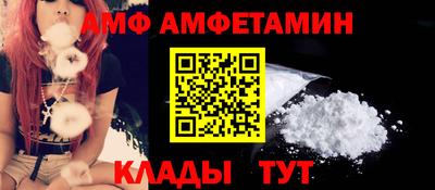 spice Коммунар