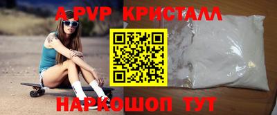 дживик Комсомольск-на-Амуре