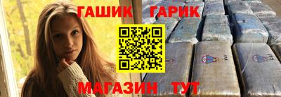 дживик Комсомольск-на-Амуре