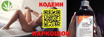 spice Коммунар