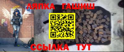 дживик Комсомольск-на-Амуре