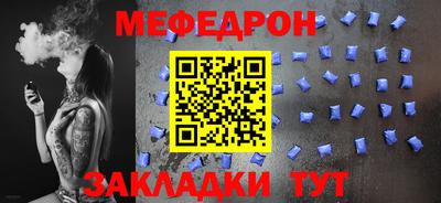дживик Комсомольск-на-Амуре