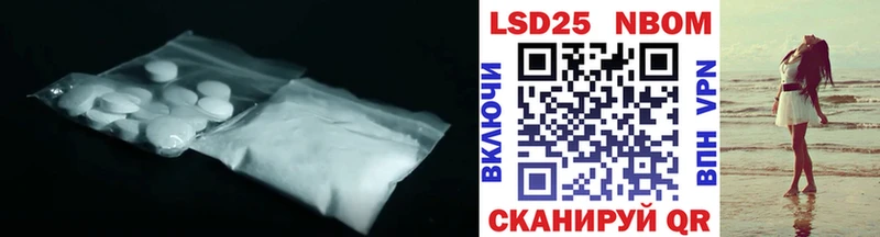 LSD-25 экстази кислота  Корсаков 