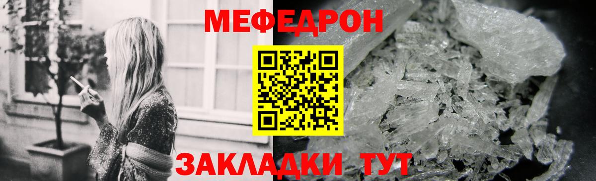 Корсаков  МЕФ  Вход с VPN  МЕФ 4 MMC  МЯУ-МЯУ 