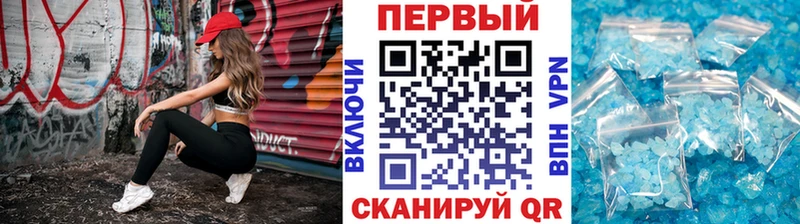 Метамфетамин мет  Корсаков 