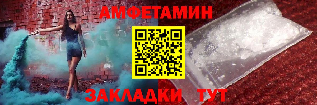 Метамфетамин кристалл Корсаков