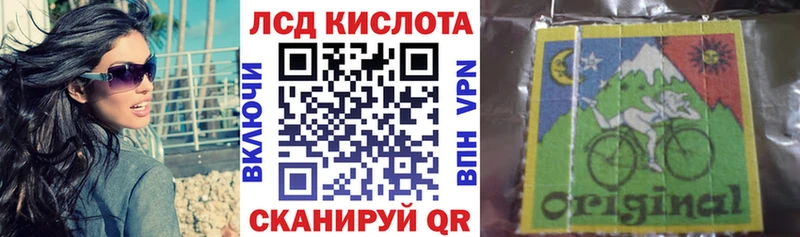 дарнет шоп darknet клад Марки NBOMe 1,5мг Корсаков