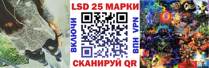Марки N-bome 1,5мг Корсаков